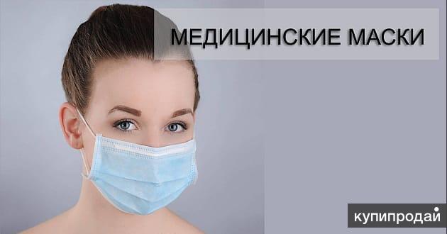 Как списать медицинские маски в 1с 8