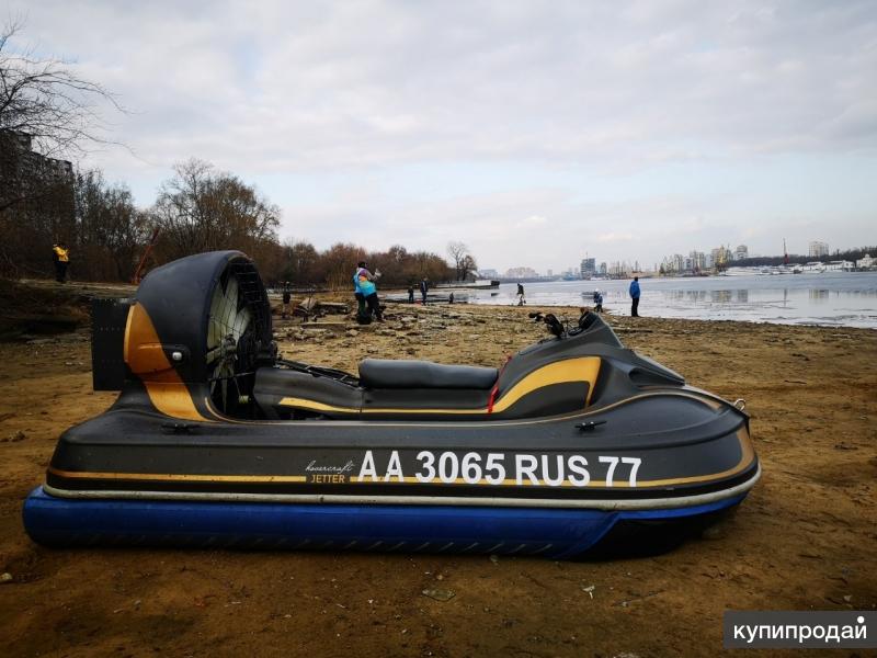 Купить Лодку На Воздушной Подушке