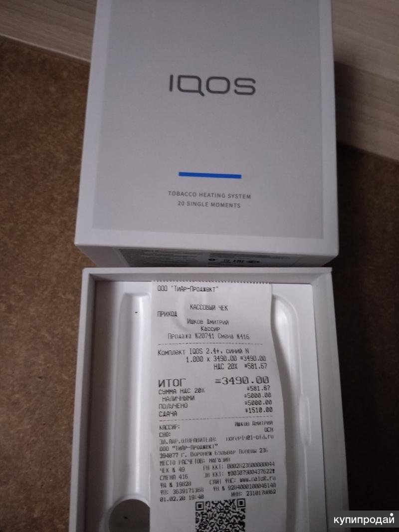Iqos 3 Duos Купить В Пятерочке
