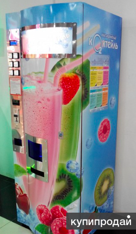 автомат для коктейлей. автомат cocktail. Oxyvend кислородный коктейлер. автомат для кислородных коктейлей. автомат cocktail.