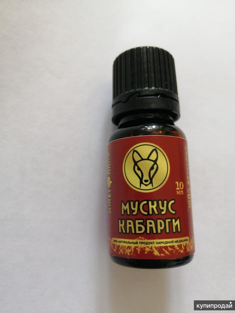 Черный мускус кабарги. Мускус кабарги + амбра,. Мускус польза. Сибирская кабарга мускус. Олень кабарга мускус.