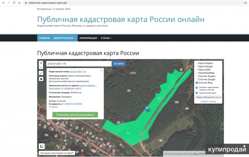 Публичная кадастровая карта белокуриха 2022