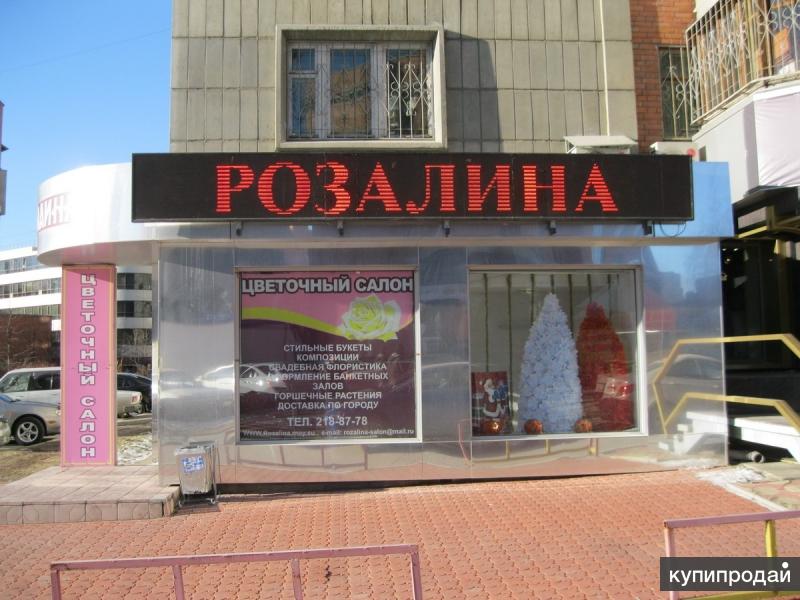 Сдам Магазин В Новосибирске
