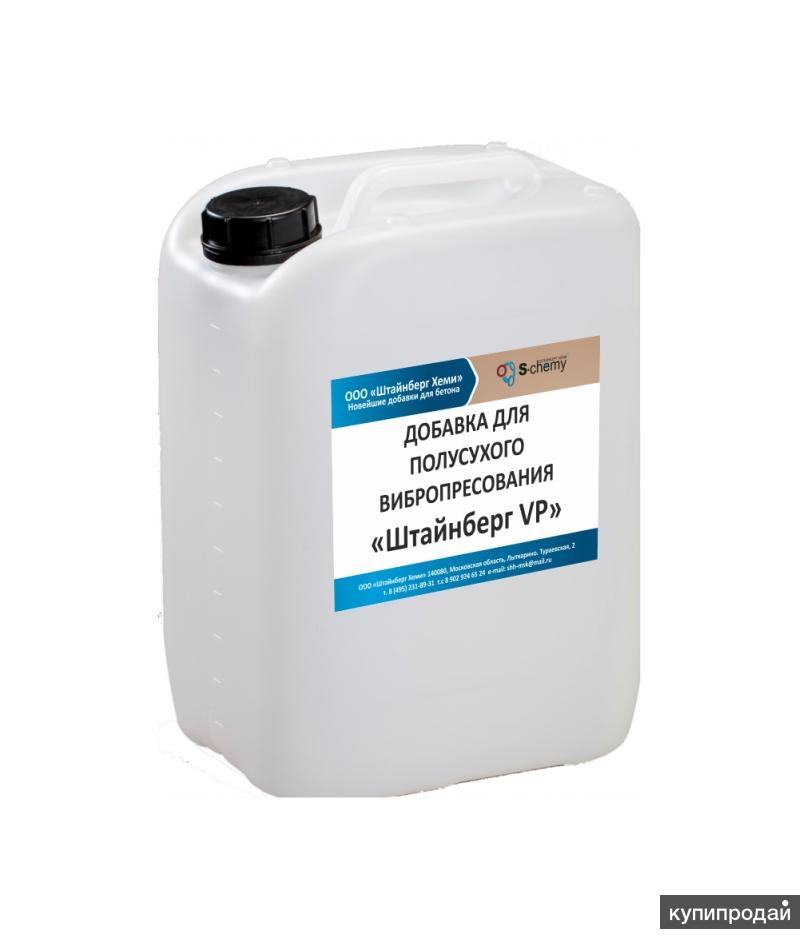 Ускоритель набора прочности бетона. Добавка противоморозная 200 л. Добавки штайнберг. Химия для канализационных труб. Добавка штайнберг мр4.