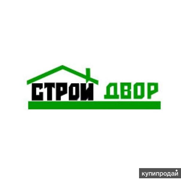 Ооо строй красногорск. СТРОЙДВОР. СТРОЙДВОР логотип. Логотип строительной компании СТРОЙДВОР. Картинки СТРОЙДВОР.