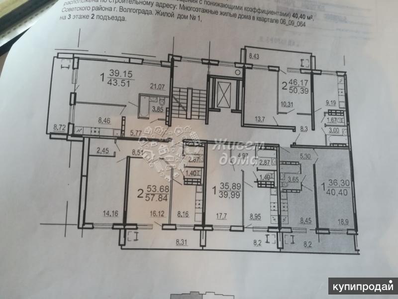 Клинская 32а волгоград карта