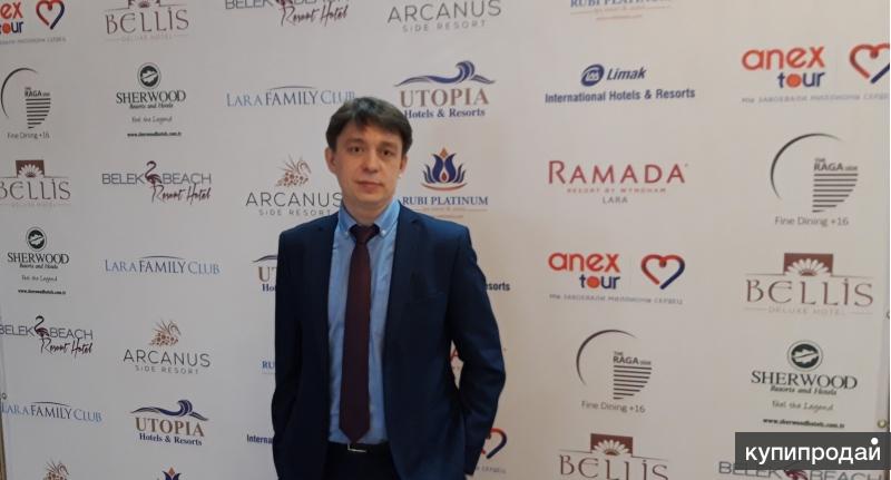 Переводчик с турецкого, английского / Услуги ВЭД в Москве