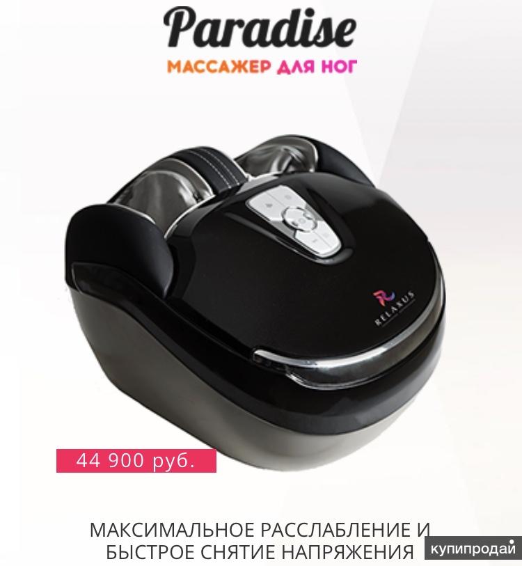 Массажер Для Ног Электрический Купить В Спб
