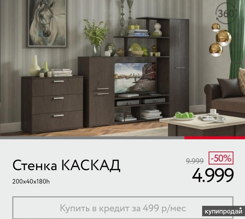 Стенка каскад 200 инструкция по сборке