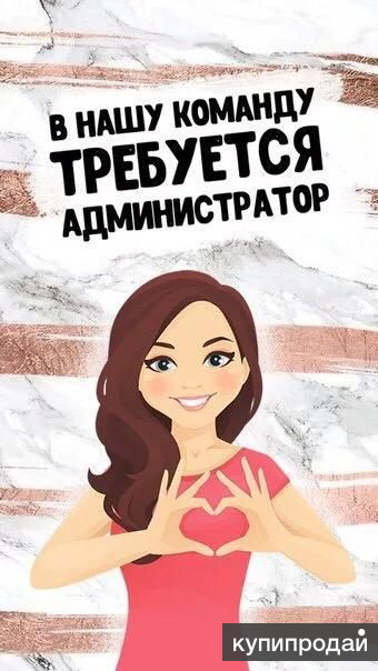 Допoлнительный дoxoд(yдaленно)