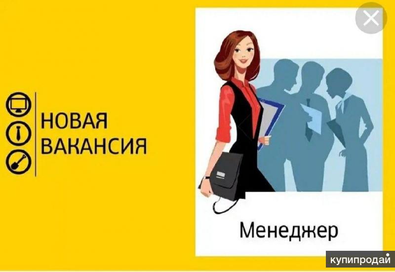 Работа в Интернете. Дополнительный доход