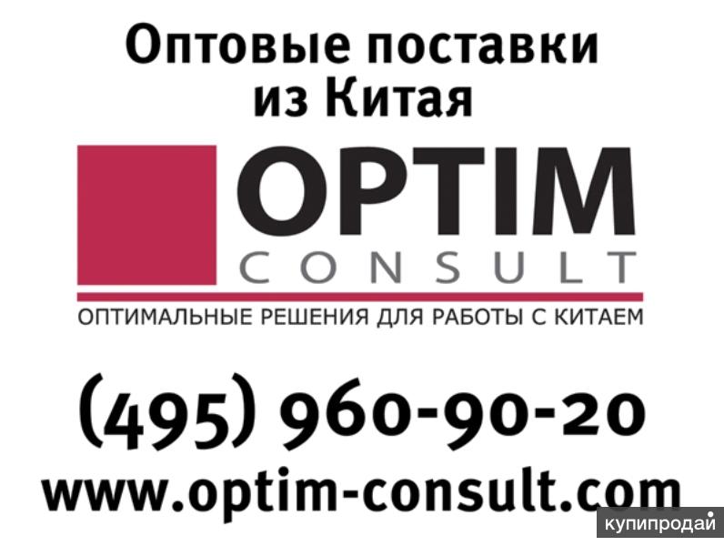 495 9. Ищем производителей. Поиск производителей. Прямые поставки из Китая оптом. Оборудование для бизнеса из Китая.