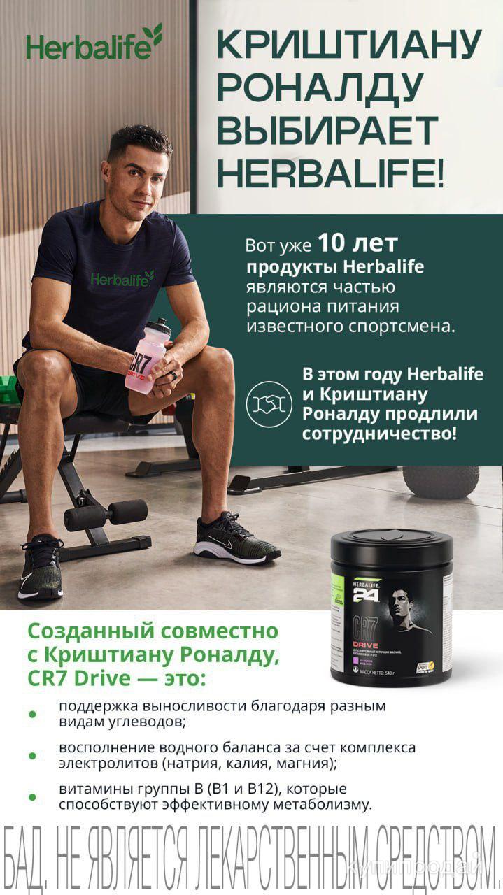 правильный рацион питания по часам. питание нп. рацион правильного питания готовый. правильное питание. здоровая еда в контейнерах.