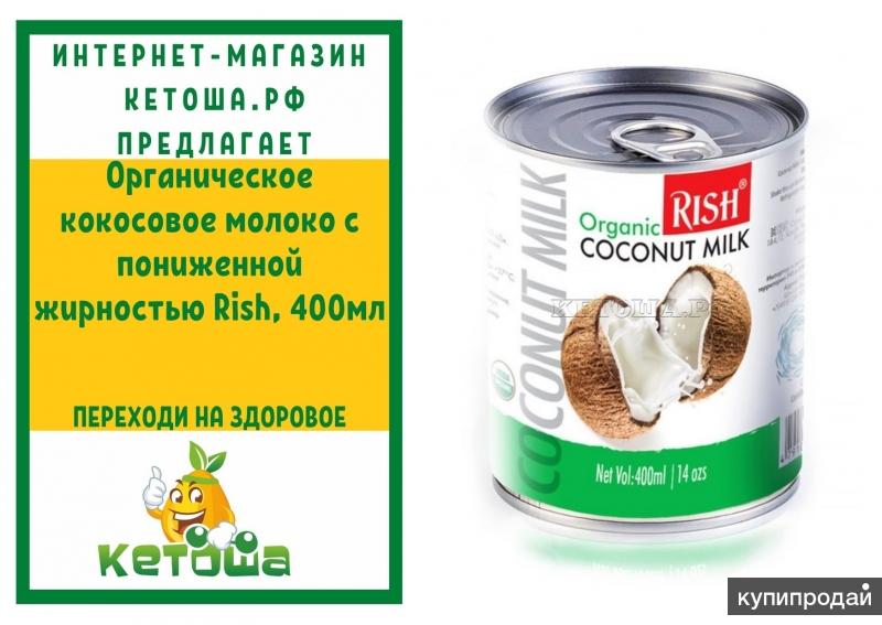 Купить органическое кокосовое молоко с пониженной жирностью Rish, 400мл ...
