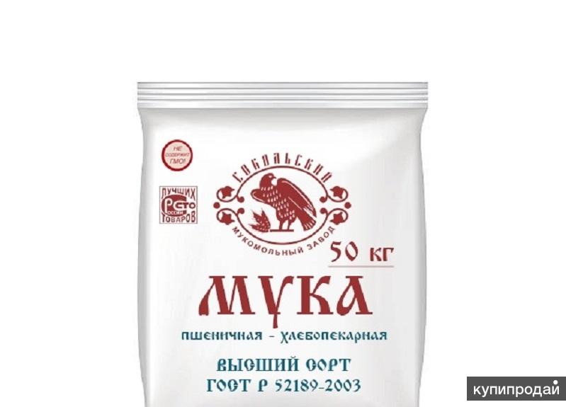 Купить Муку Оптом Цена