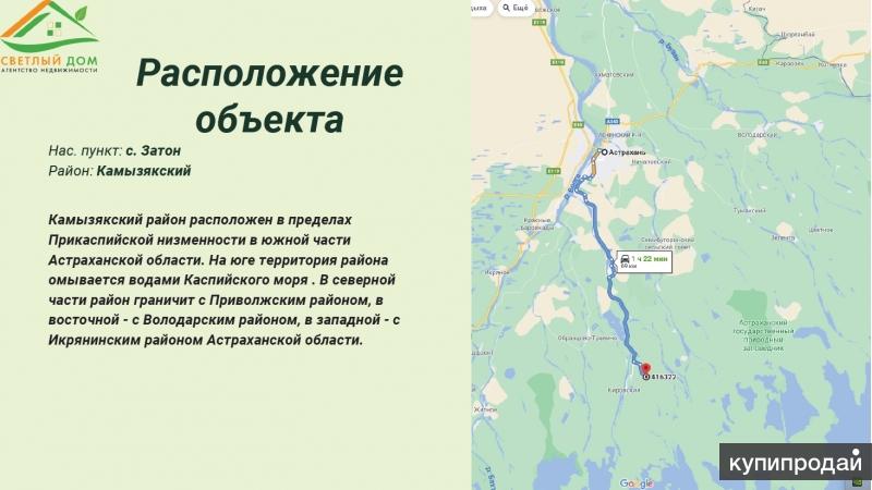 Карта село никольское астраханская область