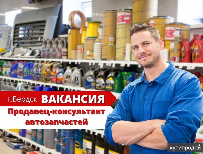 Продавец автозапчастей картинка