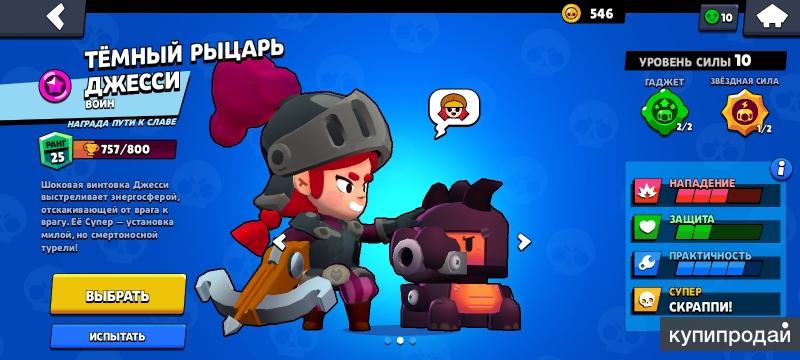 На каком месте brawl stars в плей маркете