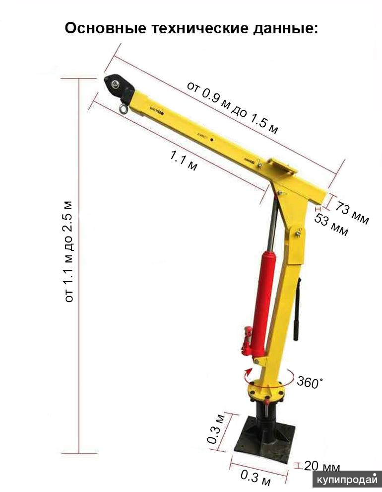 Мини кран своими руками до 500 кг чертежи