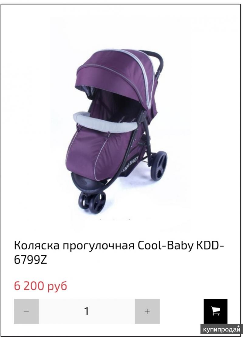 Коляска cool baby. Коляска KDD-6799z cool-Baby. Прогулочная коляска KDD-6799z. Прогулочная коляска cool-Baby KDD-6799. Cool Baby коляска прогулочная 6799.