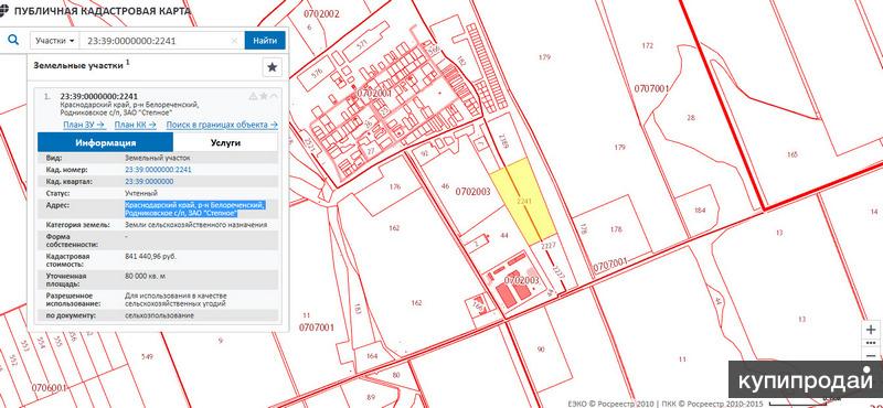 Кадастровая карта белореченск краснодарский край