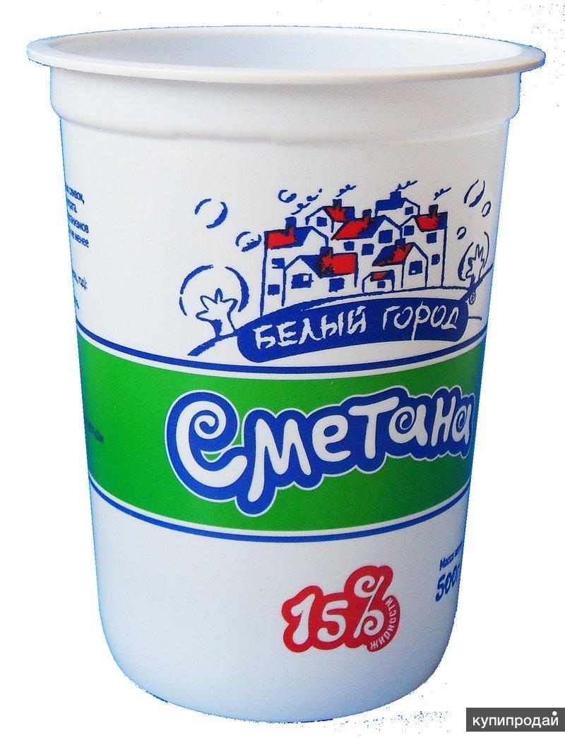 Сметана. Сметана в баночке. Сметана в стаканчике. Сметана в стакане. Молоко в стакане.