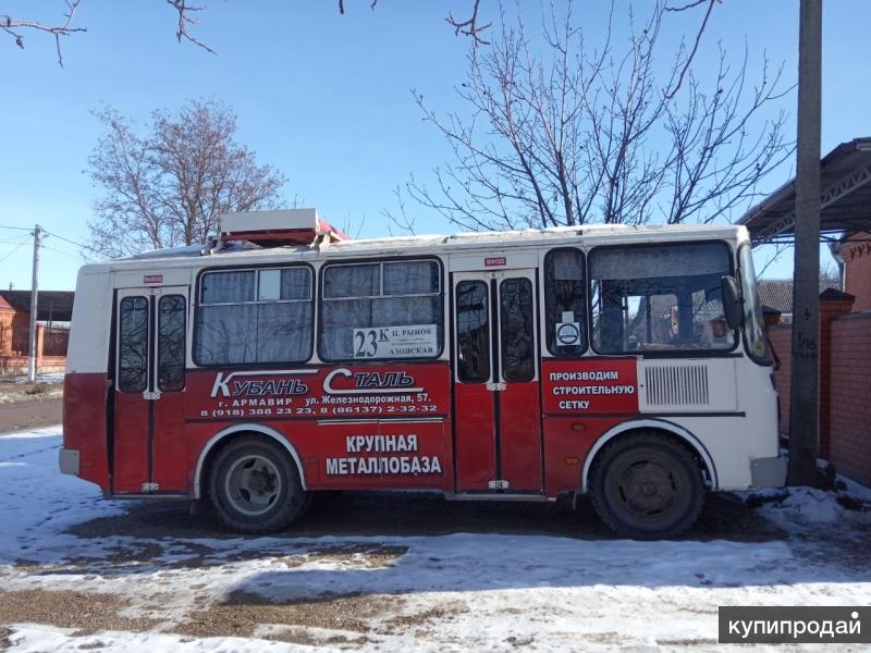 Армавир Автовокзал Купить Билет На Автобус