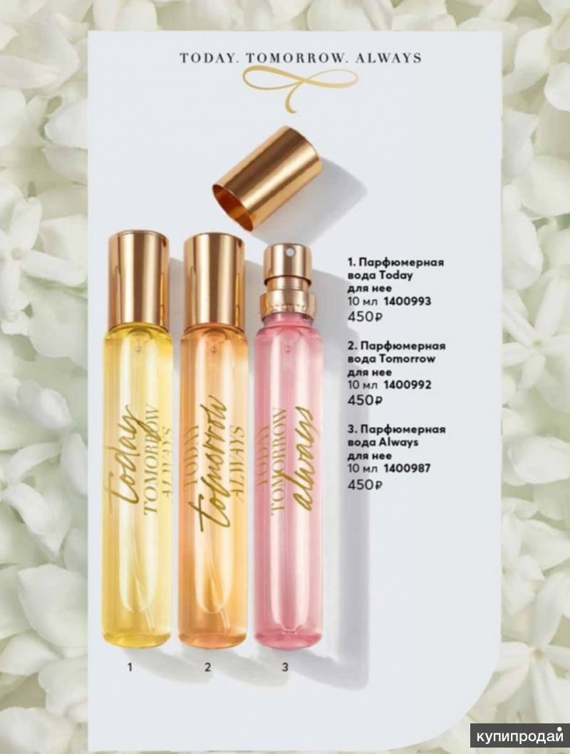 продам духи avon в Москве