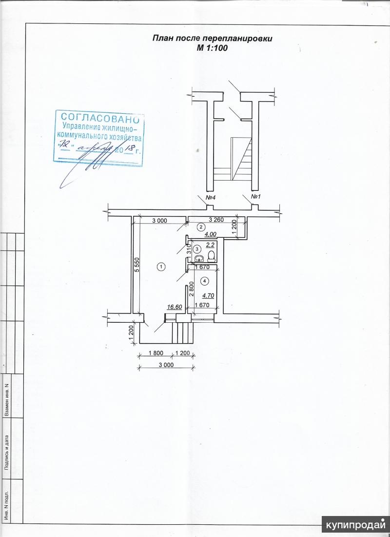 Купить Квартиру В Великих Луках Псковской