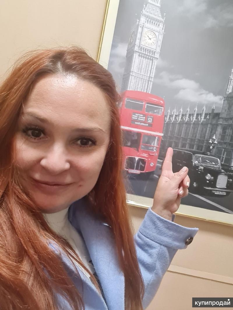 Английский язык в Москве