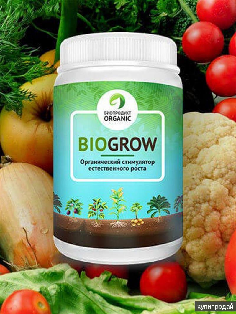 Купить био удобрения. Органический стимулятор естественного роста BIOGROW. Биоудобрение. Биоактиватор для растений. Биоудобрения для рассады.