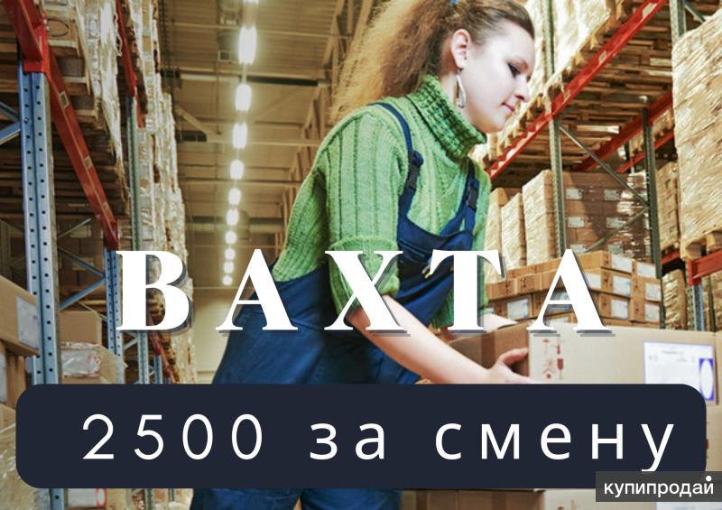 Вакансии в москве лета. Работа в Москве для женщин. Работа в Москве без опыта для женщин. Работа с проживанием Одесская область. Работа с проживанием и питанием.