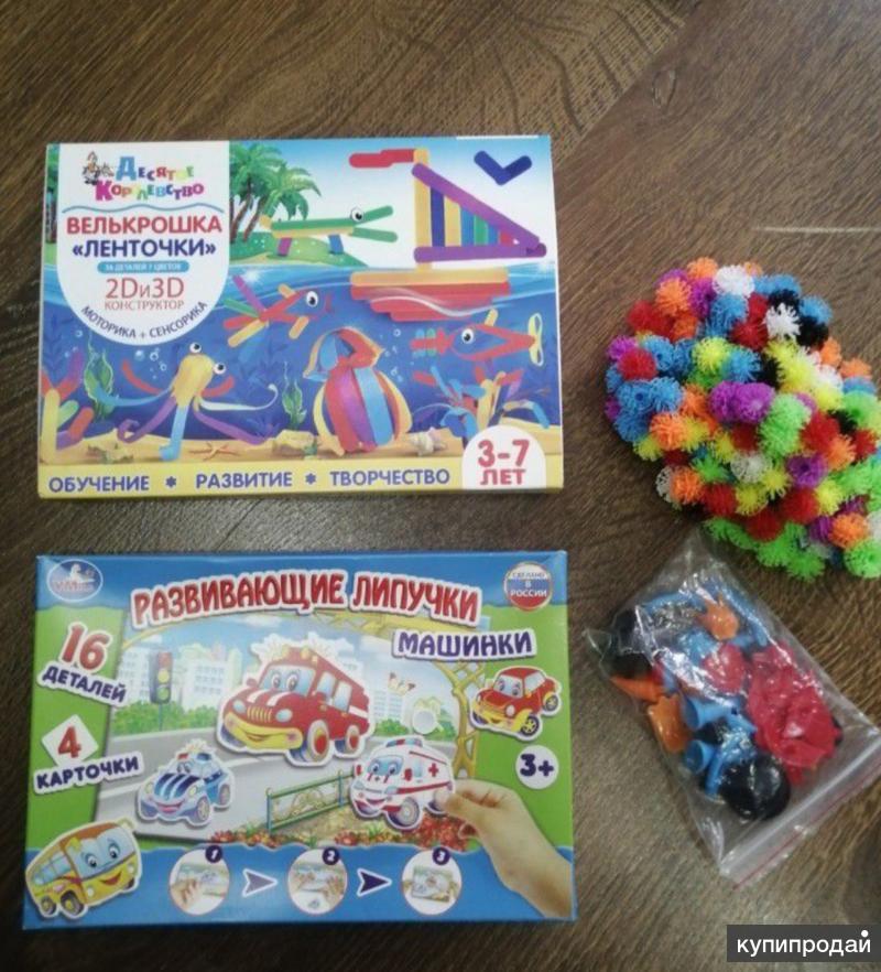 Купить Игрушки Ставрополь