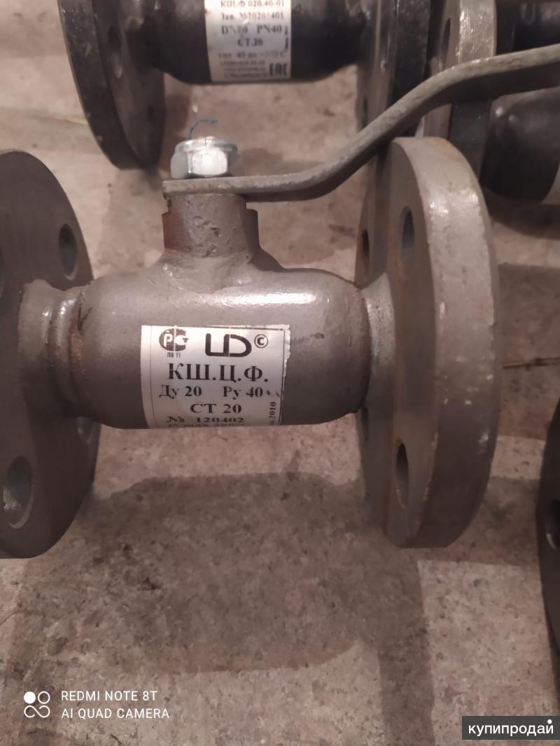 Куплю задвижки, вентеля, краны и тд. в Новокузнецке