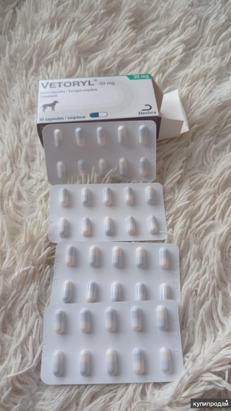 Веторил 30mg в Москве