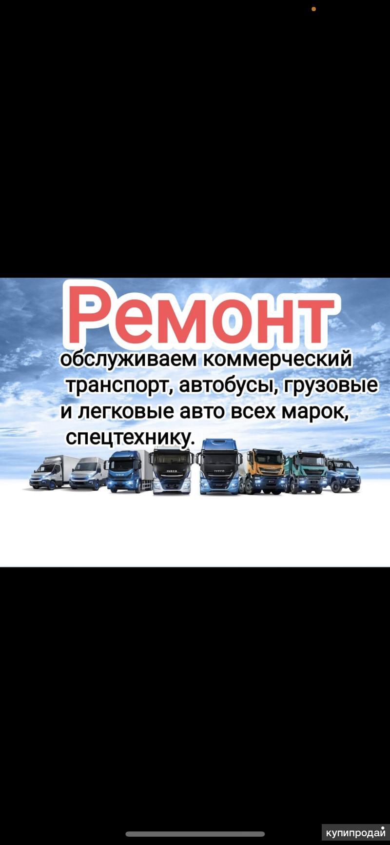 Услуги автосервиса в Краснодаре