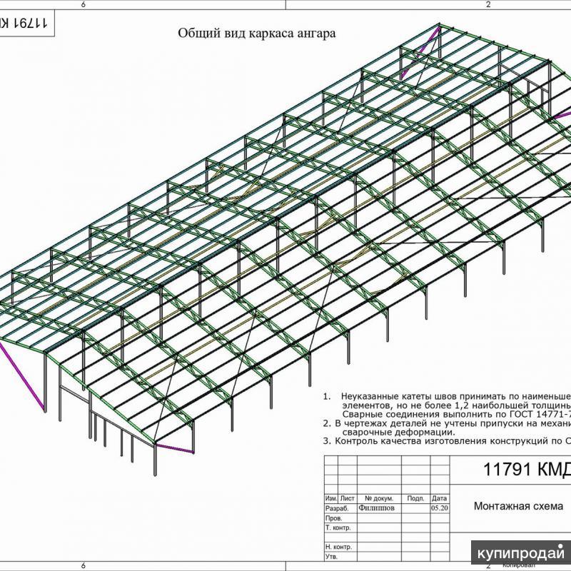 Проект ангара из металлоконструкций