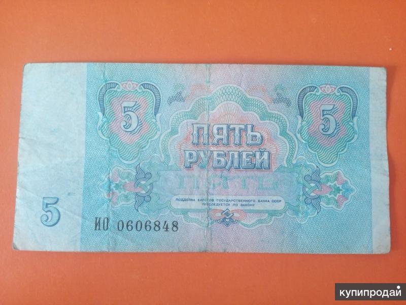 Банкноты 1991. Купюра номиналом 1. Новая купюра 5 рублей. Банкнота 5 dirhams сколько стоит.