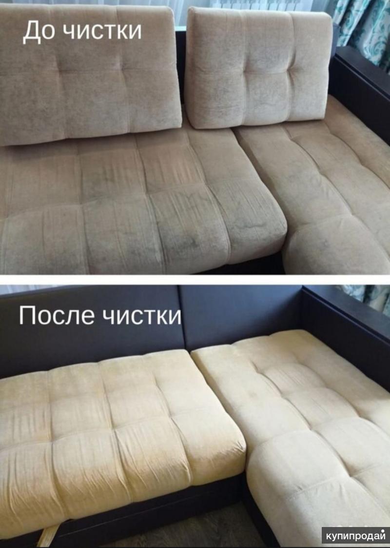 Чистка подушек для дивана