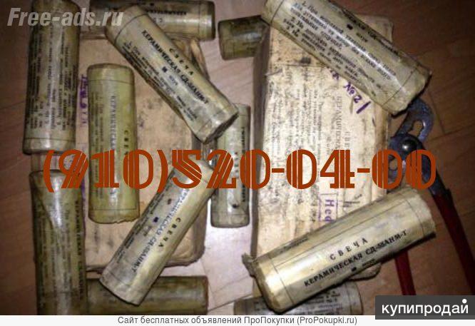 Свечи керамические запальные: СПН-4-3Т; СПН4-3Т; СД-38БСМ; СД50АНМ в Москве