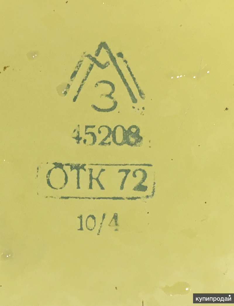 Клейма эмалированной посуды. Клеймо на эмалированной посуде. Клеймо на эмалированной посуде СССР. Клейма эмалированные миски СССР. ЛМЗ клеймо эмалированная посуда