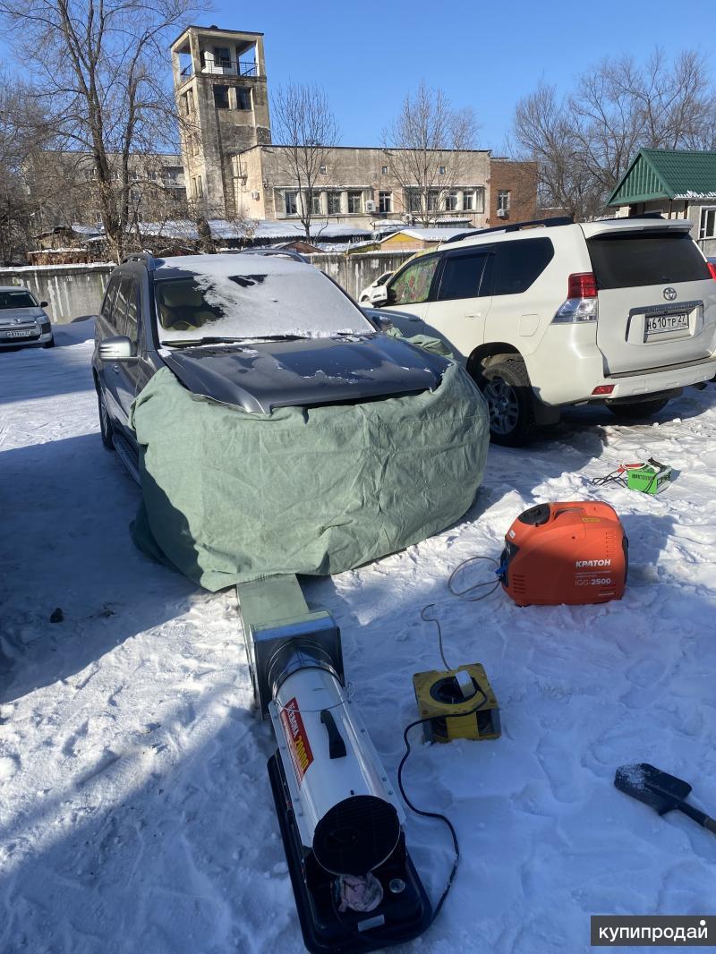 Отогрев авто, вскрытие авто. в Хабаровске