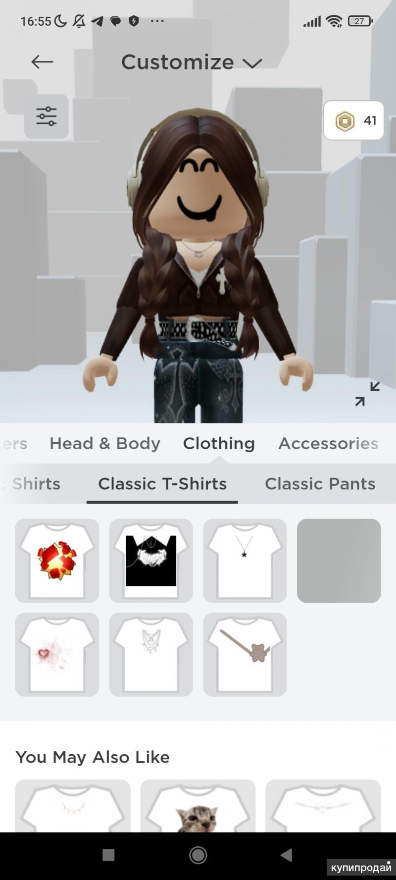 Предметы за 1 робукс в роблоксе. Одежда роблокс. Предметы в роблоксе. Одежда за 5 робаксов. Первая вещь в робраксе.