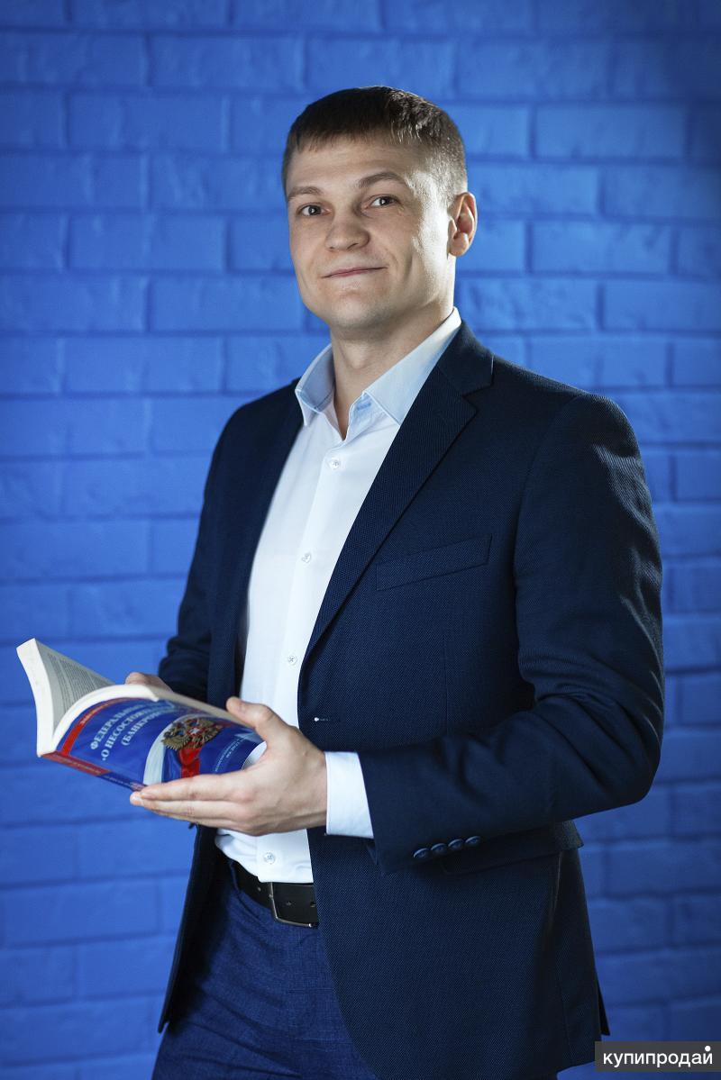 банкротство красноярск