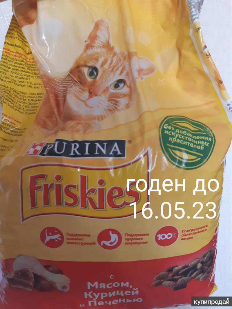 Friskies Сухой Корм Купить