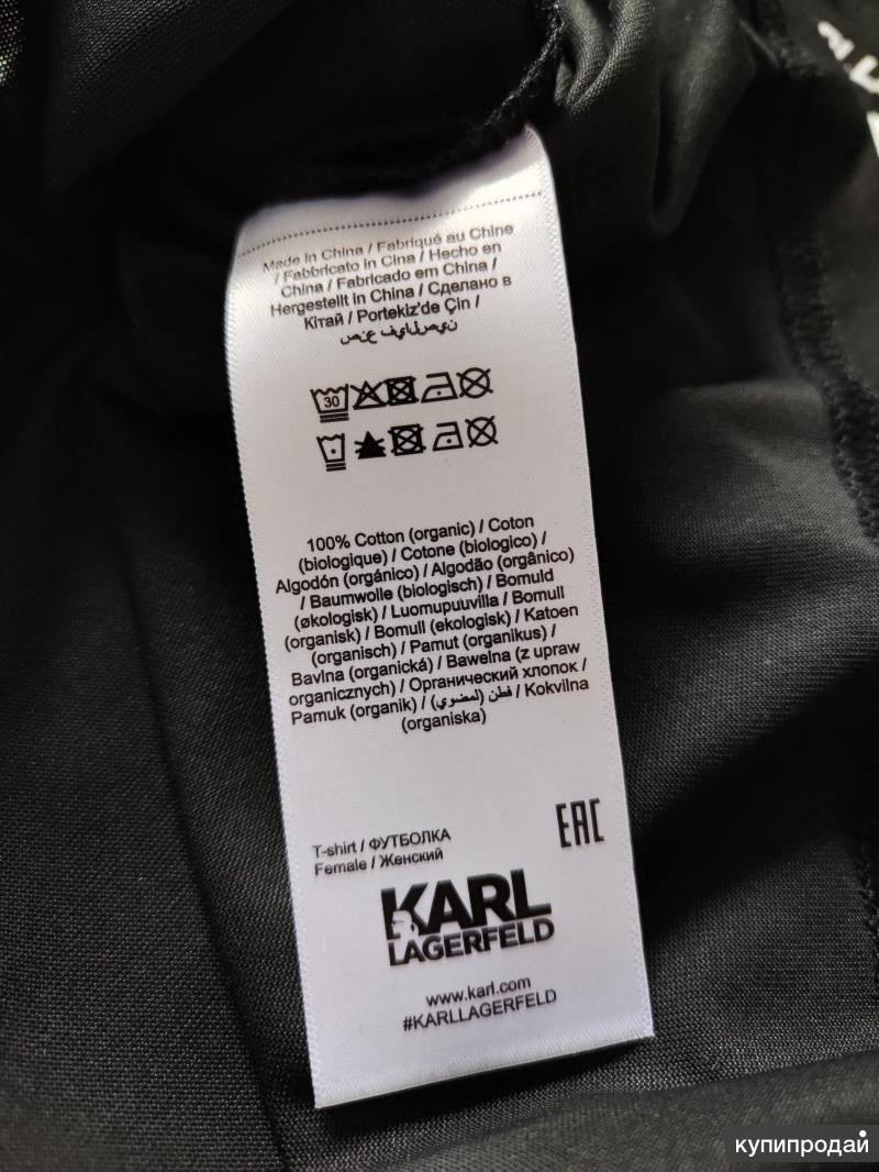 Как отличить подделку karl lagerfeld. Как отличить подделку karl lagerfeld. Karl lagerfeld оригинал как отличить. Как отличить подделку karl lagerfeld. Karl lagerfeld упаковка.