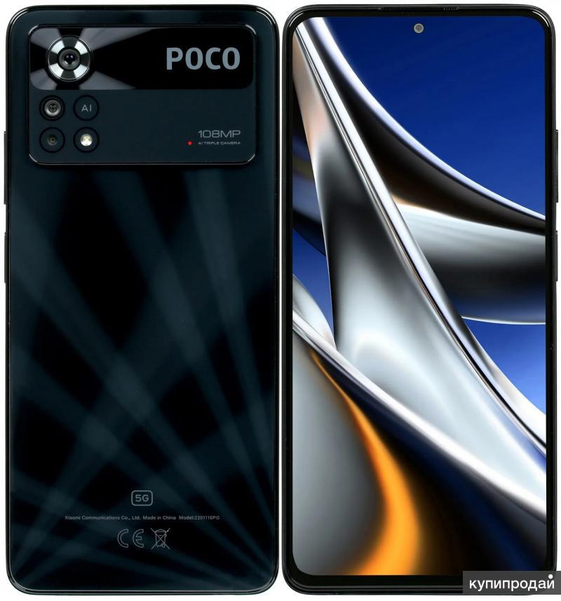 Купить Poco X5 Pro 5g В Сыктывкаре