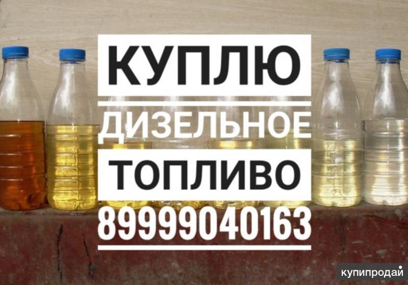 Купить Дт В Москве И Области