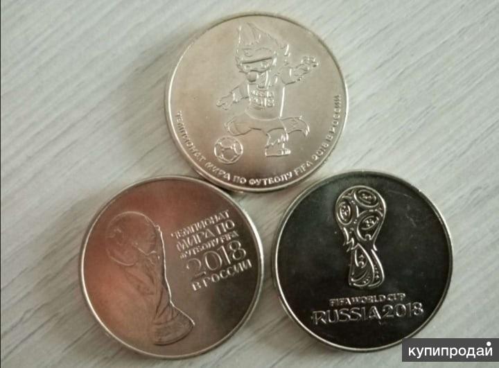 2 рубля 2001г ммд. Монеты романовской эпохи. 2 рубля широкий кант. Редкие монеты 5 руб 2015. Монеты сыктывкар авито.