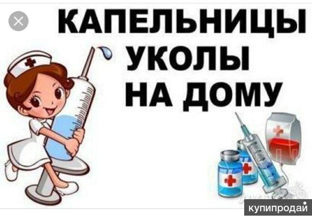 Капельницы уколы картинки